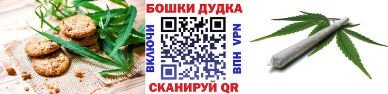 Еда ТГК конопля  darknet телеграм  Волгореченск  даркнет сайт 