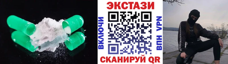 Экстази 99%  нарко площадка формула  Волгореченск  где найти наркотики 