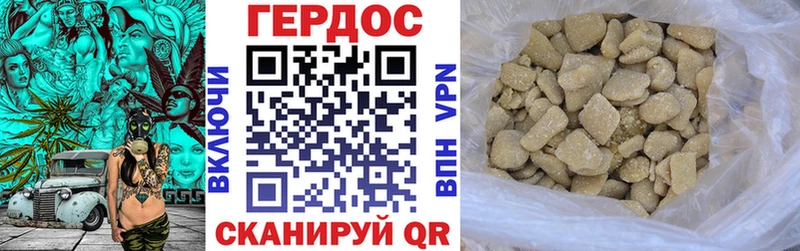 наркошоп  Волгореченск  Героин белый 