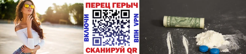 ГЕРОИН гречка Волгореченск