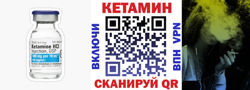 купить   ссылка на мегу зеркало  Кетамин VHQ  Волгореченск 