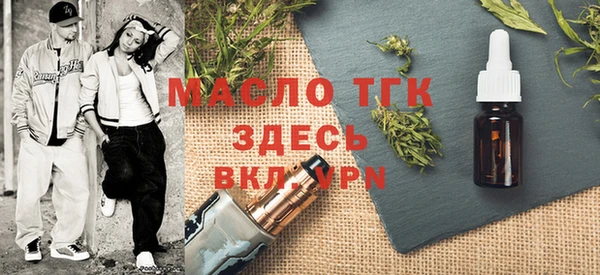 бутик Бородино