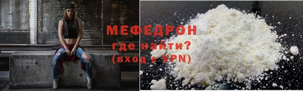 соль курить ск Бронницы