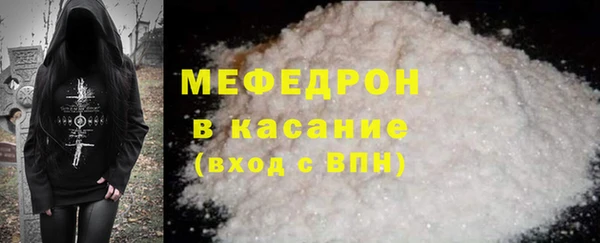 марихуана Белокуриха