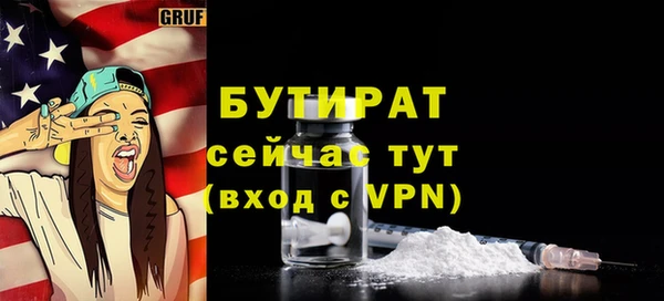соль курить ск Бронницы