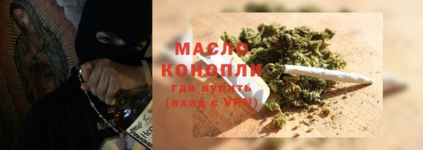 соль курить ск Бронницы