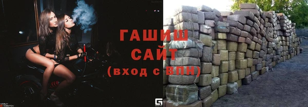 соль курить ск Бронницы