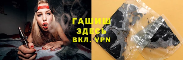 соль курить ск Бронницы