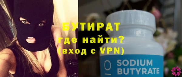 дживик Бугульма