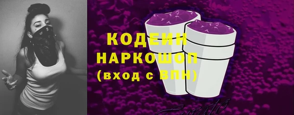 бутик Бородино