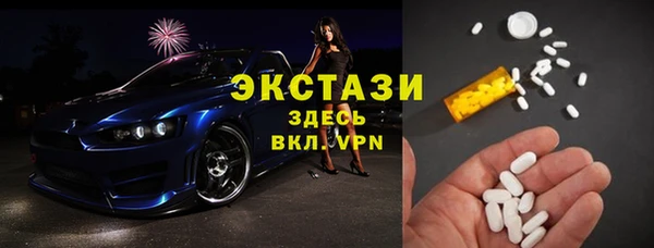 бутик Бородино