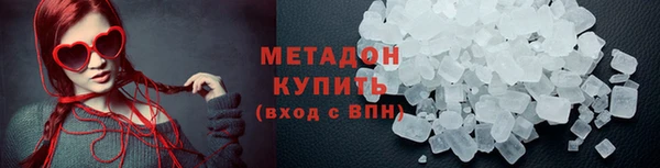 соль курить ск Бронницы