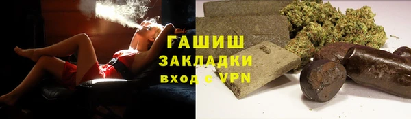 COCAINE Богородицк