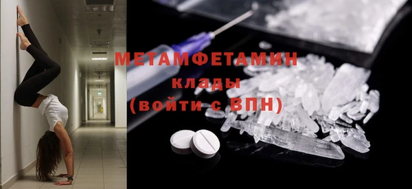 шишки Богородск