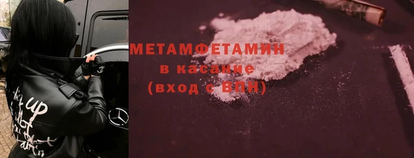 соль курить ск Бронницы
