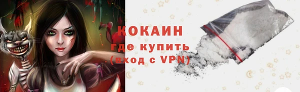кокаин VHQ Белоозёрский