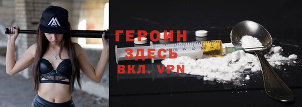 бутик Бородино