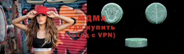 соль курить ск Бронницы