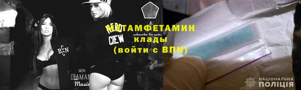 соль курить ск Бронницы