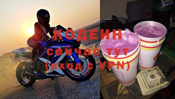 марихуана Белокуриха