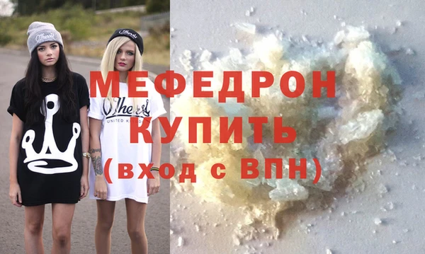 бутик Бородино