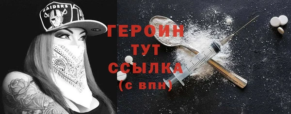 соль курить ск Бронницы