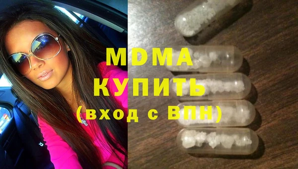 дживик Бугульма