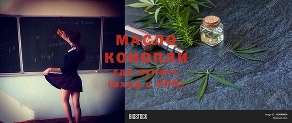 соль курить ск Бронницы