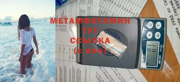 хмурый Беломорск