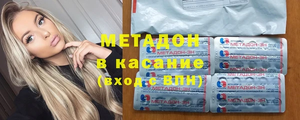 марихуана Белокуриха