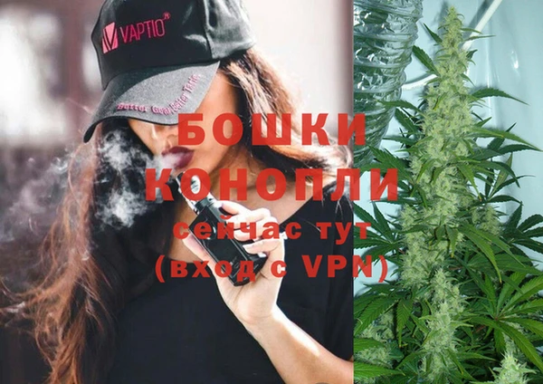 соль курить ск Бронницы