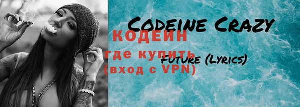 бутик Бородино