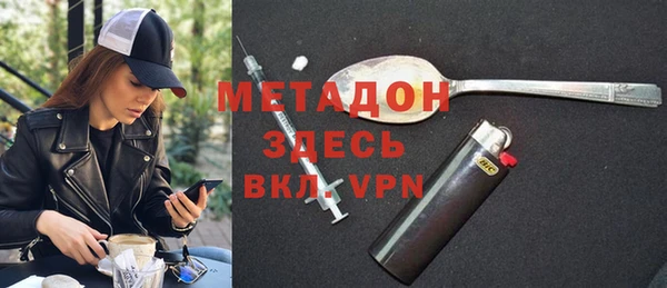 марихуана Белокуриха