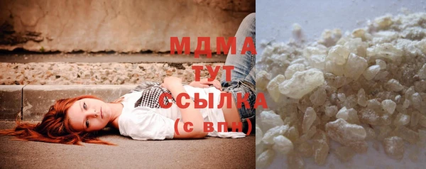 бутик Бородино