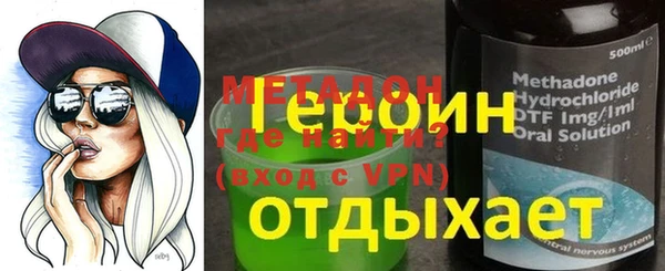 кокаин VHQ Белоозёрский