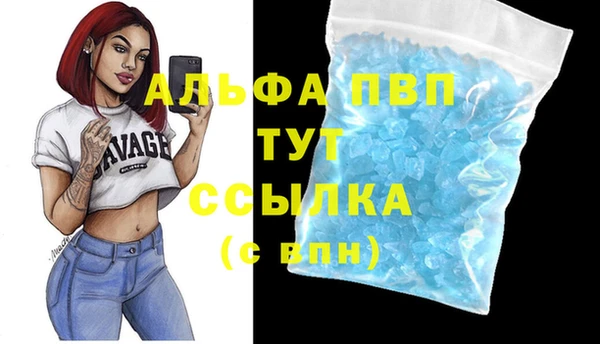 кокаин VHQ Белоозёрский