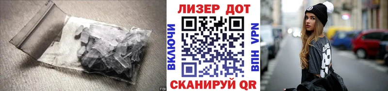 Лсд 25 экстази кислота  даркнет сайт  Волгореченск 