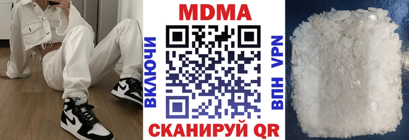 MDMA crystal Волгореченск