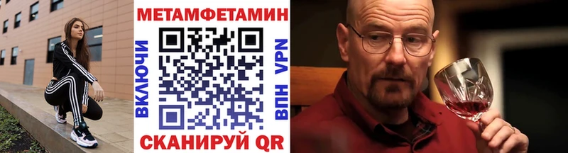 Первитин винт  где продают наркотики  Волгореченск 