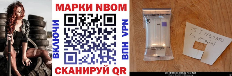 darknet Telegram  Волгореченск  Марки 25I-NBOMe 1500мкг  купить наркотики цена 