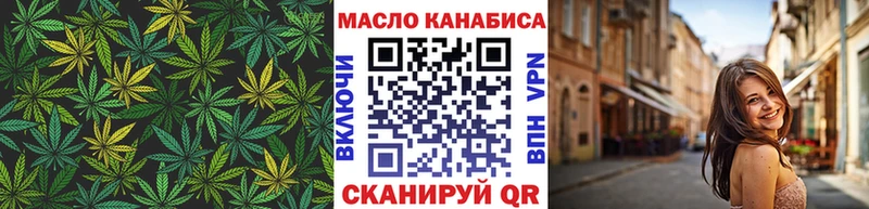 Дистиллят ТГК Wax  цены наркотик  Волгореченск 