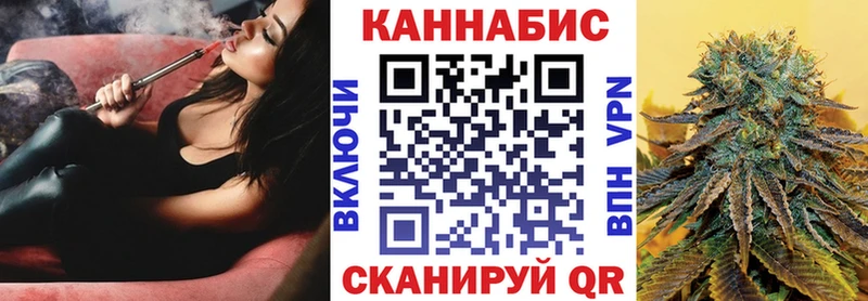 Марихуана Ganja  Волгореченск 